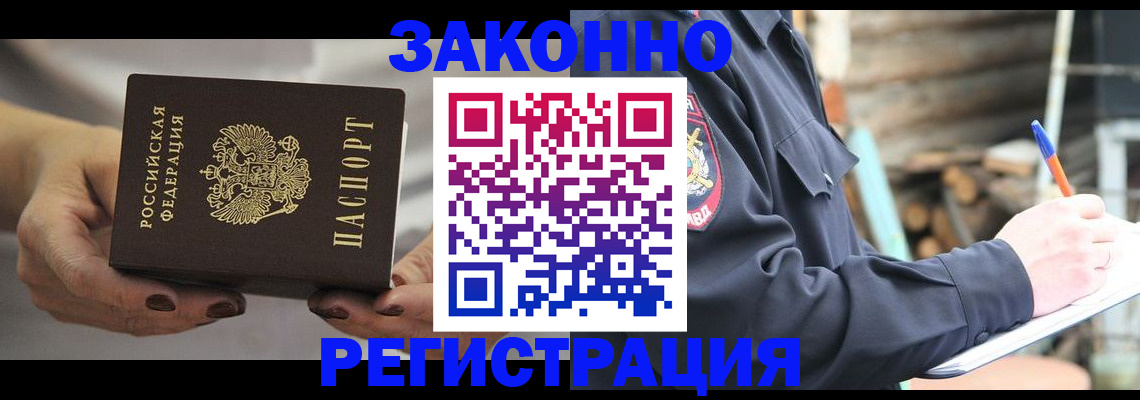 регистрация для школы в Усолье-Сибирском
