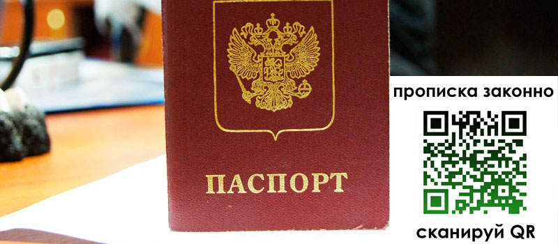 регистрация в Усолье-Сибирском
